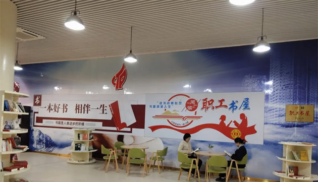 喜報！我市粵桂合作特別試驗區(qū)（梧州）職工書屋被命名為2024全國總工會重點建設職工之家書屋