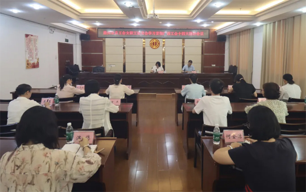 巾幗聚力啟新程丨梧州市總工會女職工委員會舉辦學習貫徹廣西工會十四大精神專題宣講會