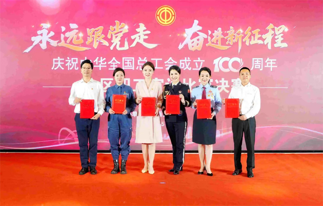 喜報！梧州市在“永遠跟黨走 奮進新征程——慶祝中華全國總工會成立100周年”全區(qū)職工宣講比賽中榮獲佳績