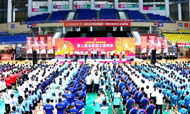 “永遠(yuǎn)跟黨走 奮進(jìn)新征程”第二屆全區(qū)職工運動會在貴港開幕丨梧州市總工會組隊參賽