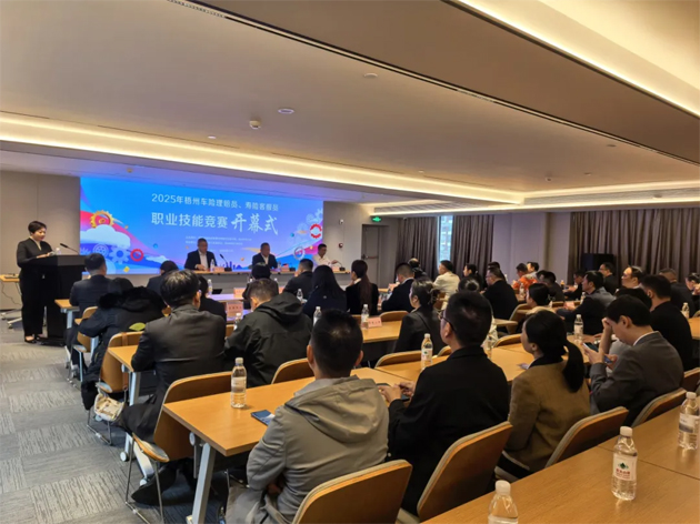 以賽促學 以賽促訓 以賽礪能｜2025年梧州車險理賠員、壽險客服員職業(yè)技能競賽成功舉辦