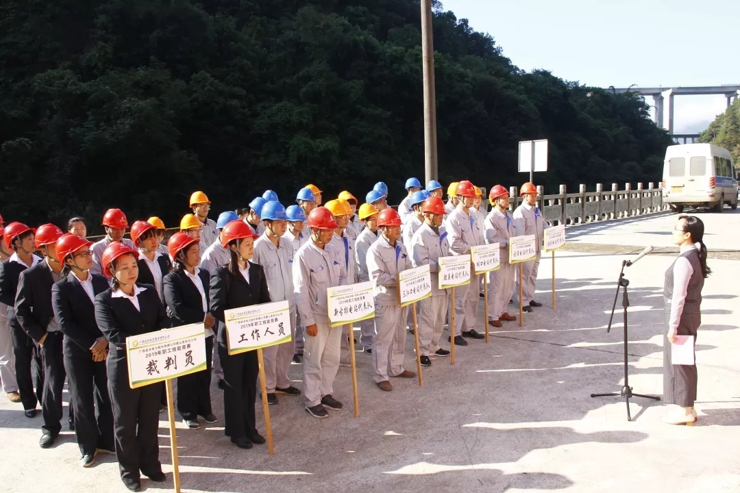 蒙山縣總工會聯(lián)合桂水電力股份有限公司舉辦職工技能大賽