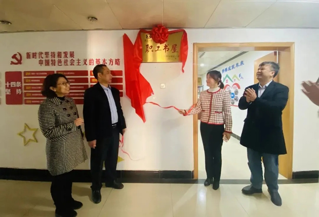 升級(jí)成功！梧州郵政公司職工書屋獲評(píng)“全國職工書屋”