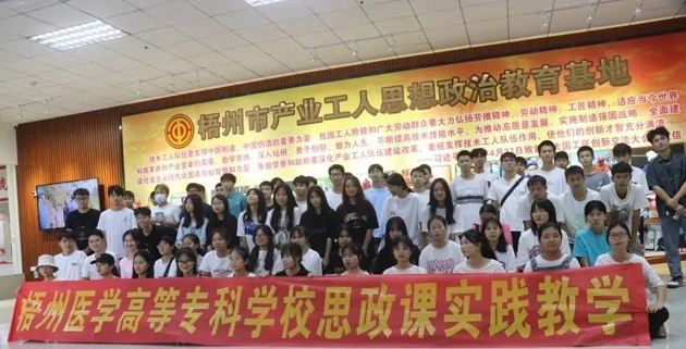 參觀思政教育基地，感悟勞模工匠精神