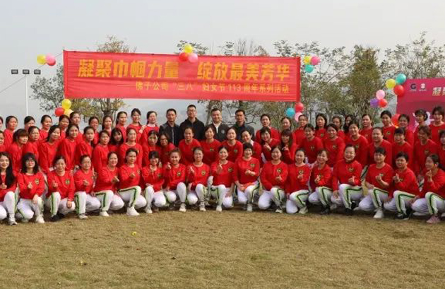 佛子公司女職工這樣歡慶自己的節(jié)日