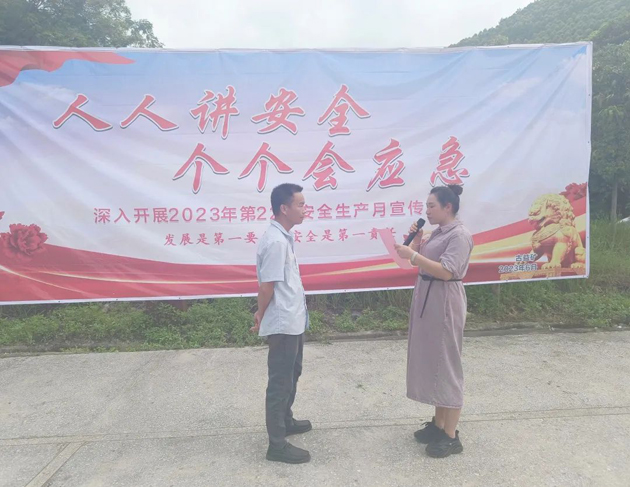 “礦嫂”走一線，親情囑安全——廣西佛子礦業(yè)有限公司工會開展安全生產(chǎn)“親情協(xié)管”活動