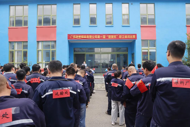 運動競技 | 聚鋼鐵力量，第一屆“翅冀杯”職工拔河比賽順利開展