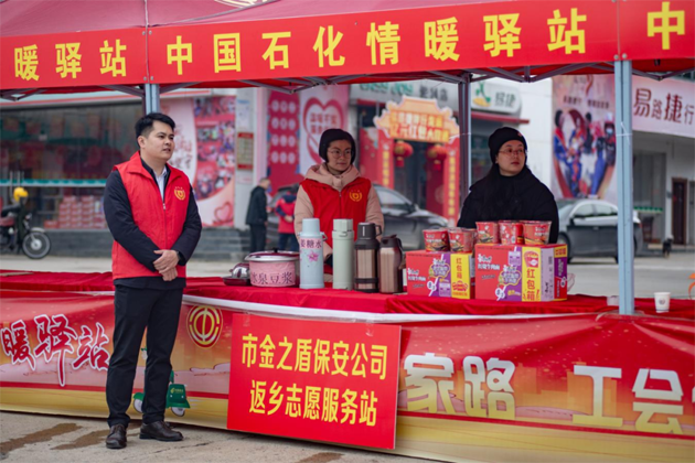 天寒凍路途，溫情暖歸路丨梧州市金之盾保安服務(wù)有限公司開展春暖農(nóng)民工服務(wù)行動(dòng)