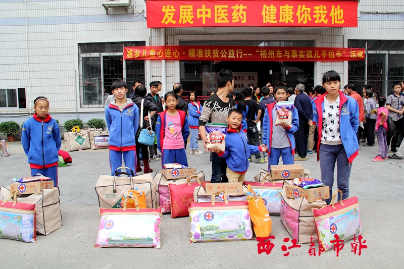 梧州市紅十字會(huì)“城鄉(xiāng)兒童心連心·精準(zhǔn)扶貧公益行”的活動(dòng)，讓缺乏有效監(jiān)護(hù)的特殊兒童感受來自社會(huì)的關(guān)懷