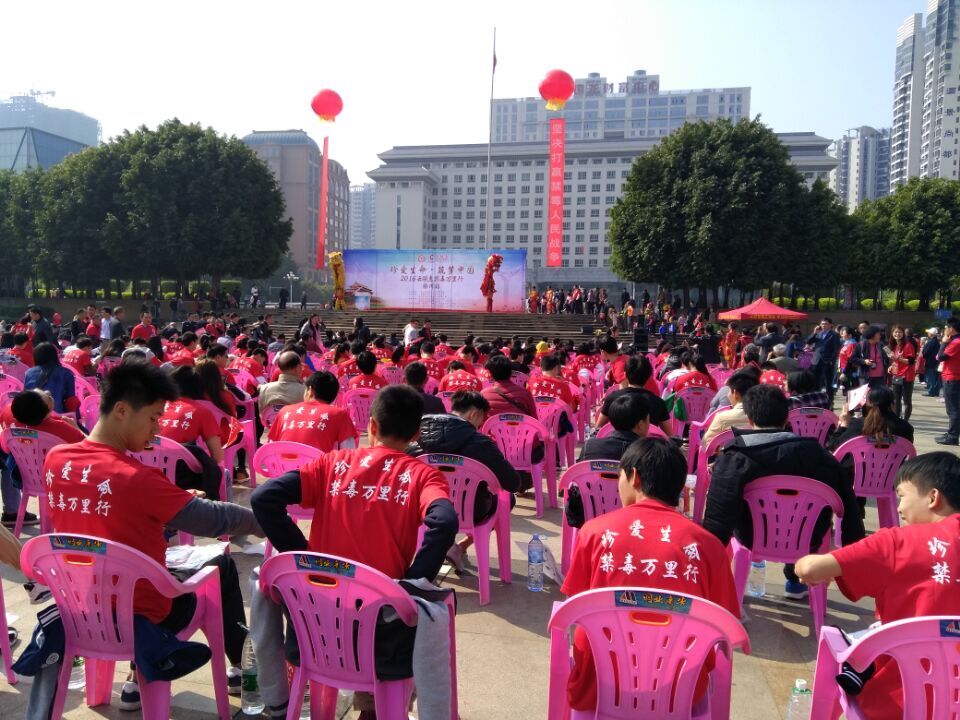 禁毒防毒力創(chuàng)無毒社會(huì)環(huán)境