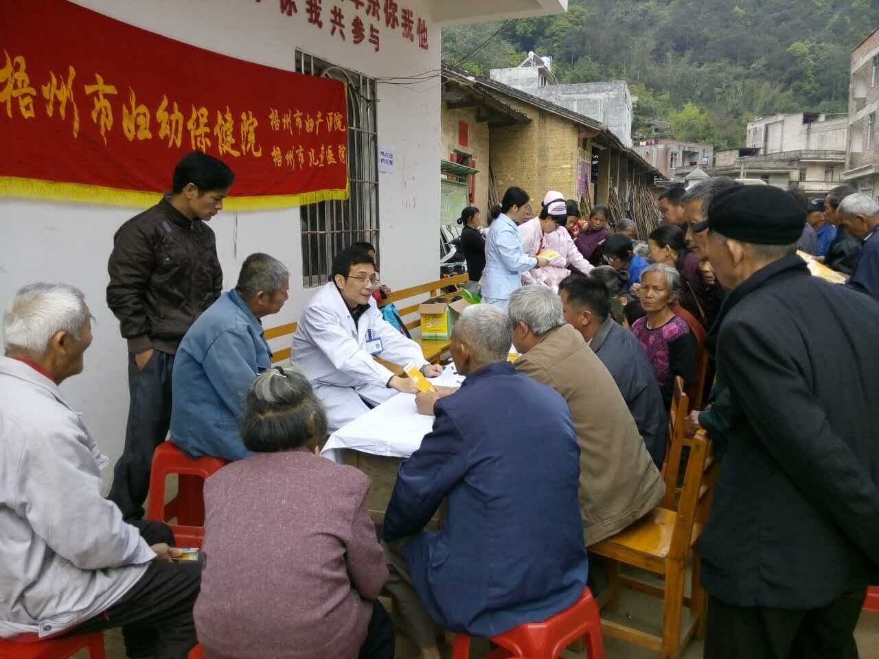 精準(zhǔn)扶貧，健康相伴