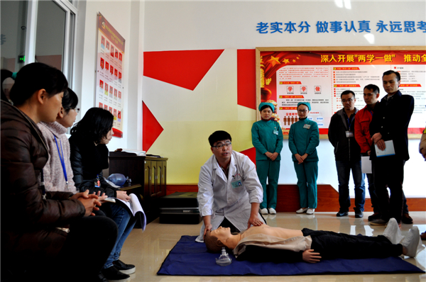 加強教育培訓 激發(fā)組織活力