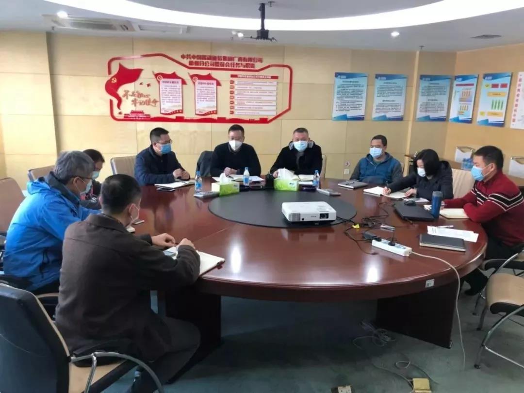 眾志成城、抗擊疫情，梧州移動(dòng)在行動(dòng)