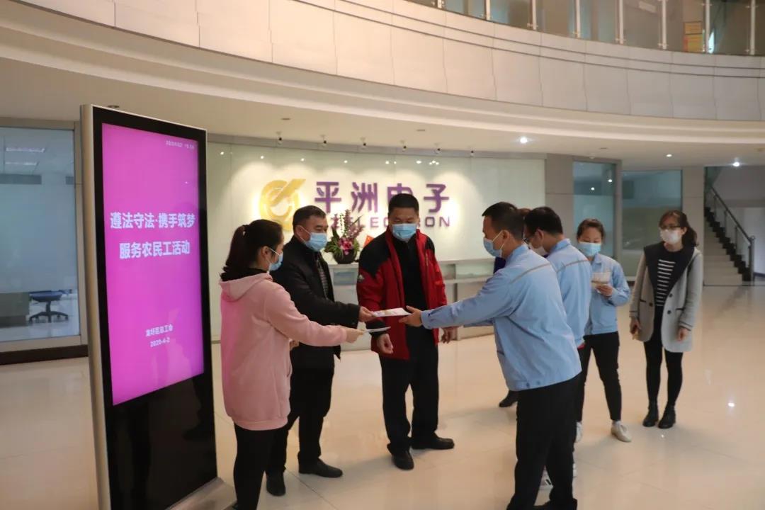 龍圩區(qū)總工會進企業(yè)開展政策宣傳活動