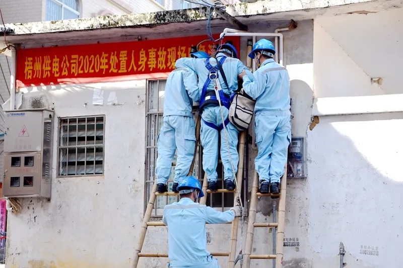 南方電網廣西新電力集團梧州供電公司舉辦處置人身事故現(xiàn)場應急演練