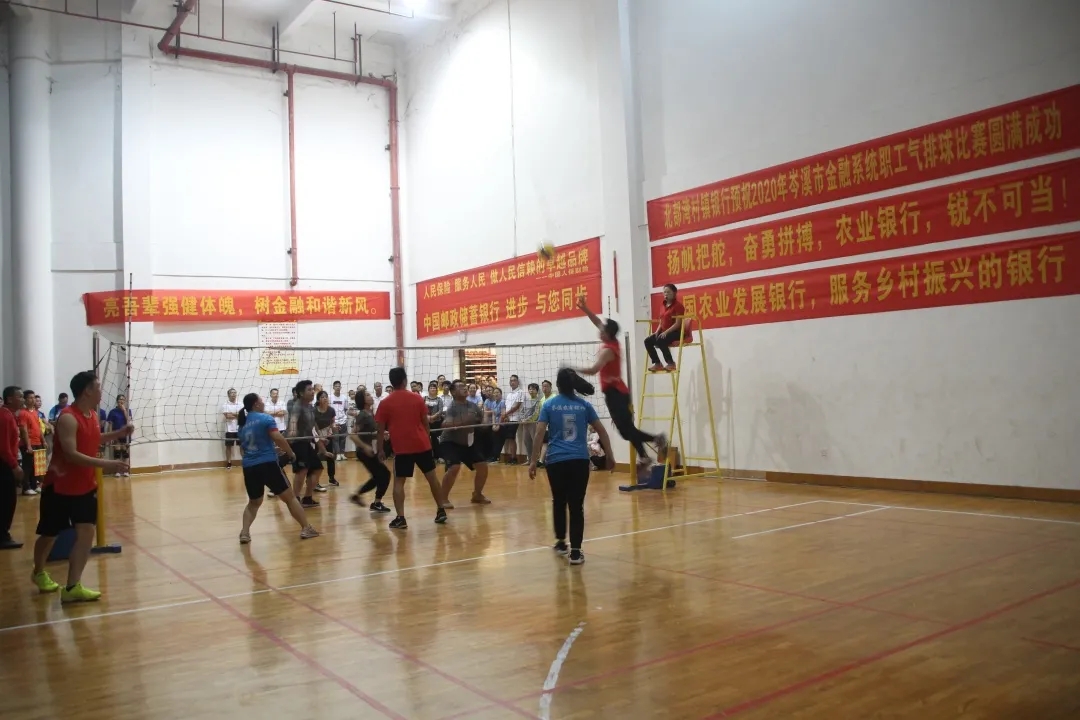 岑溪市金融工會聯(lián)合會舉辦金融系統(tǒng)職工主題活動運動會