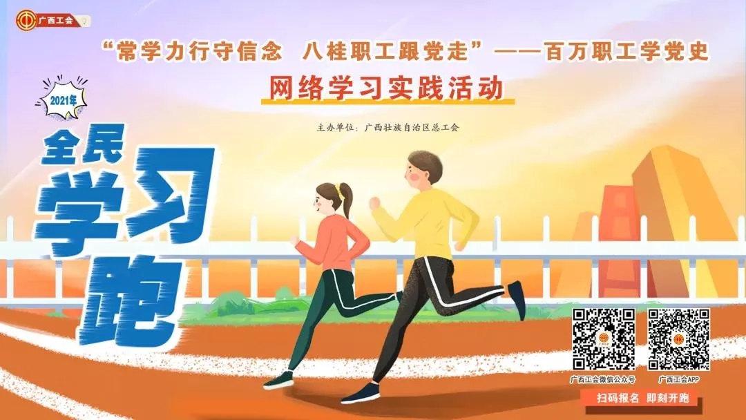 【百萬職工學(xué)黨史網(wǎng)絡(luò)學(xué)習(xí)實踐活動】班組展示！回到這個紅色起點，我們一起出發(fā)！