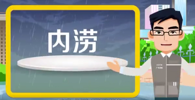 該停學(xué)的停學(xué)，該停工的停工！