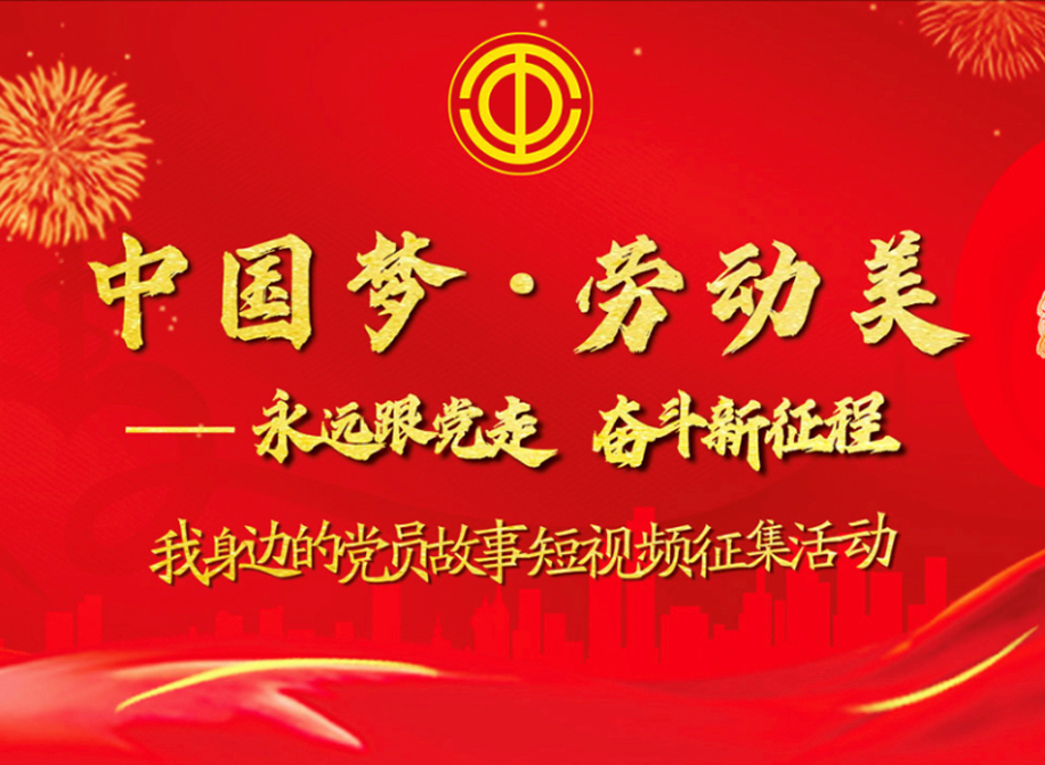 投票通道開(kāi)通！快為廣西這8部作品打CALL！