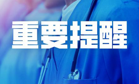 廣西加快推進新冠病毒疫苗接種應(yīng)接盡接標(biāo)識申領(lǐng)發(fā)放工作