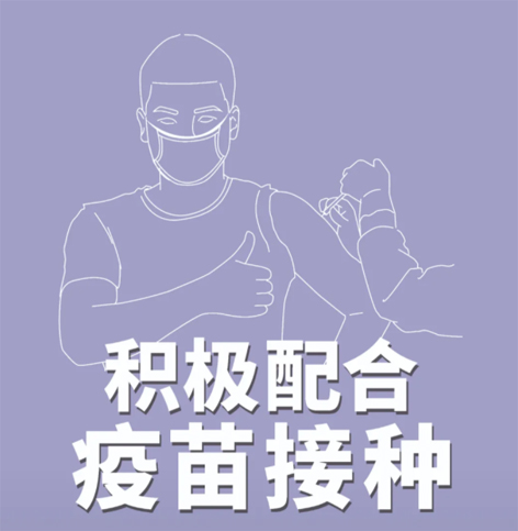 中秋、國慶將至，這些事至關(guān)重要！【新型冠狀病毒科普知識】