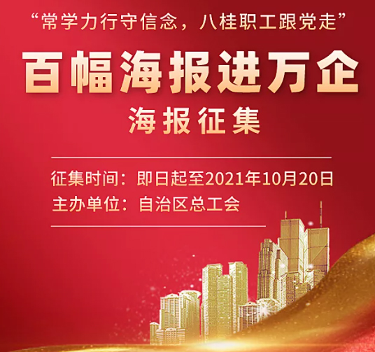 有獎?wù)骷饶銇砝L！