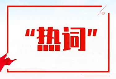 缺人！國家發(fā)話！這些專業(yè)本科生或?qū)⒃黾?0萬人