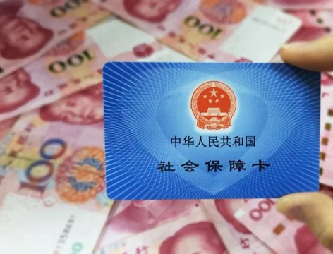 明確了！廣西2021年度醫(yī)保繳費(fèi)基數(shù)調(diào)整