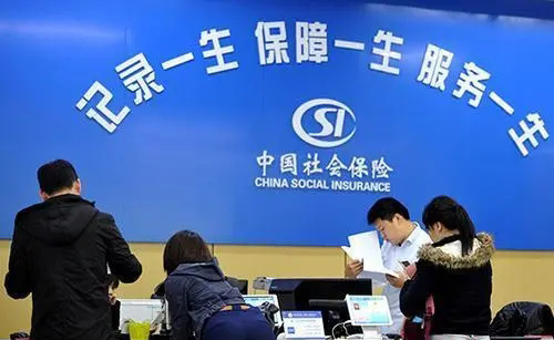 @廣西職工，社保迎來5項新調(diào)整！事關(guān)你我生活