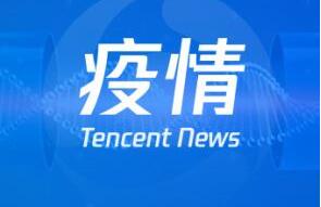 廣西現(xiàn)有本土確診病例108例，百色公布接收社會捐贈渠道方式