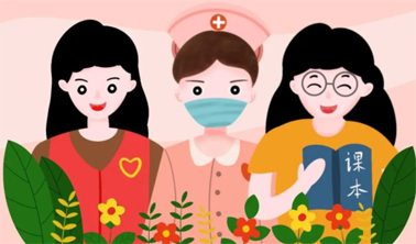 【微課堂】超實用！女職工“四期”怎么保護？