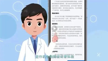 【微課堂】健康知識丨 6大癌種的篩查和早診早治方法，你一定要知道！