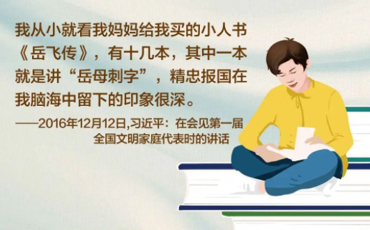 【世界讀書日】“上山放羊，我揣著書，把羊拴到山峁上，就開始看書”
