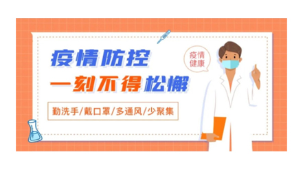 @梧州人，快來(lái)掃碼申領(lǐng)桂核酸檢測(cè)碼