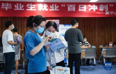 求職過(guò)關(guān)斬將，沒(méi)想到最后敗給了“性格”，這是怎么回事？