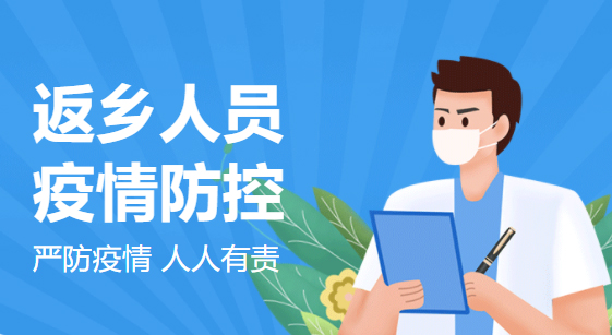 海南多市縣出現(xiàn)本土疫情，廣西疾控緊急提醒