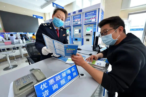 退！減！免！緩！延！今年這些錢你省了嗎？