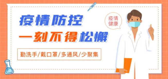 @梧州人，快來掃碼申領(lǐng)桂核酸檢測碼