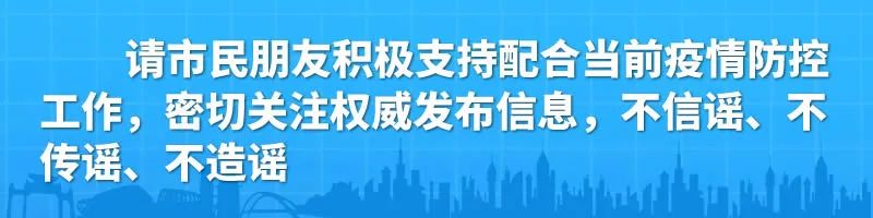 “梧州正在加快建設(shè)方艙醫(yī)院是即將封城的信號”？謠言！