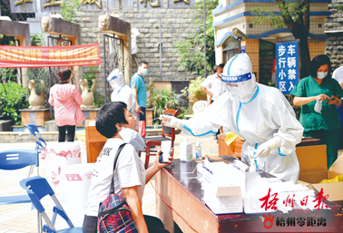 梧州市疫情平穩(wěn)可控丨外溢風(fēng)險減弱，物資保障充裕