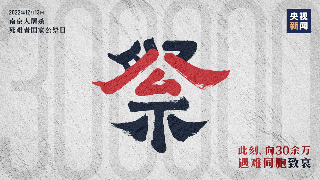 85年，從未忘記！