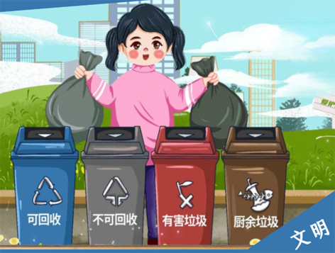 創(chuàng)建文明城市，需要你文明的那一分鐘