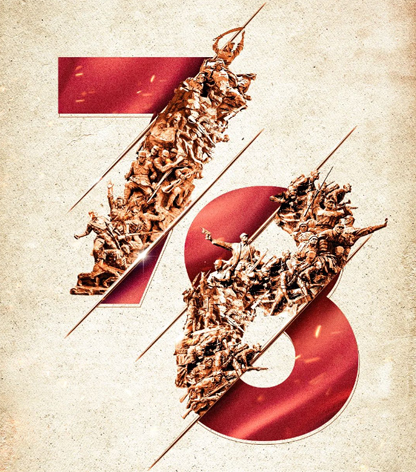 78年前，中國人民抗日戰(zhàn)爭(zhēng)勝利！