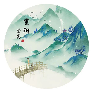 今日重陽，這些習(xí)俗你知道多少？