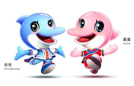 萌！這是首屆學(xué)青會吉祥物