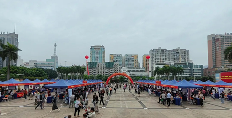 穩(wěn)就業(yè) 保用工 促發(fā)展|我市舉辦2024年民營企業(yè)服務(wù)月活動暨服務(wù)實體經(jīng)濟(jì)專場大型招聘活動