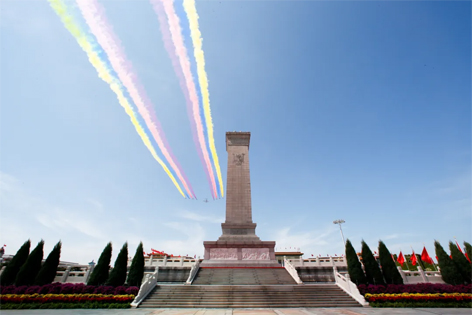 正義必勝！和平必勝！人民必勝！