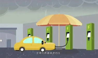 臺風天如何防止觸電，這份安全提示請查收！