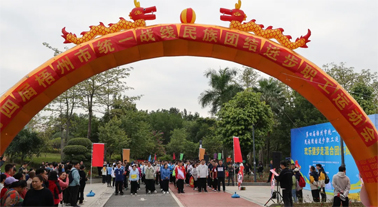 第四屆梧州市統(tǒng)一戰(zhàn)線民族團(tuán)結(jié)進(jìn)步職工運(yùn)動(dòng)會(huì)“歡樂(lè)健步走”開(kāi)賽！