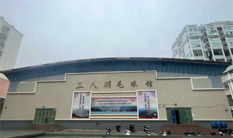 敬請(qǐng)關(guān)注！梧州市工人羽毛球館現(xiàn)向社會(huì)公開(kāi)招募合作方